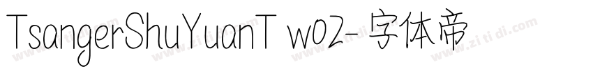 TsangerShuYuanT w02字体转换